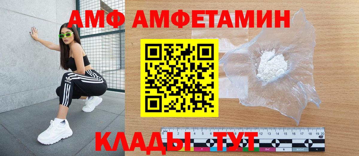 darknet состав  Вход с VPN  Аргун  АМФЕТАМИН VHQ 