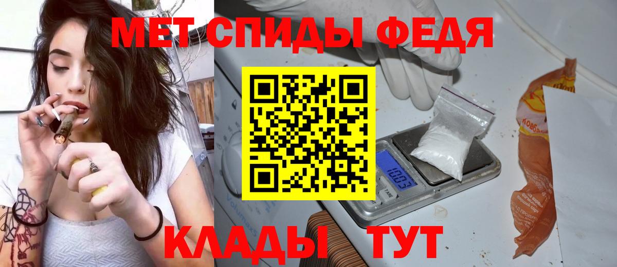Амфетамин VHQ Аргун