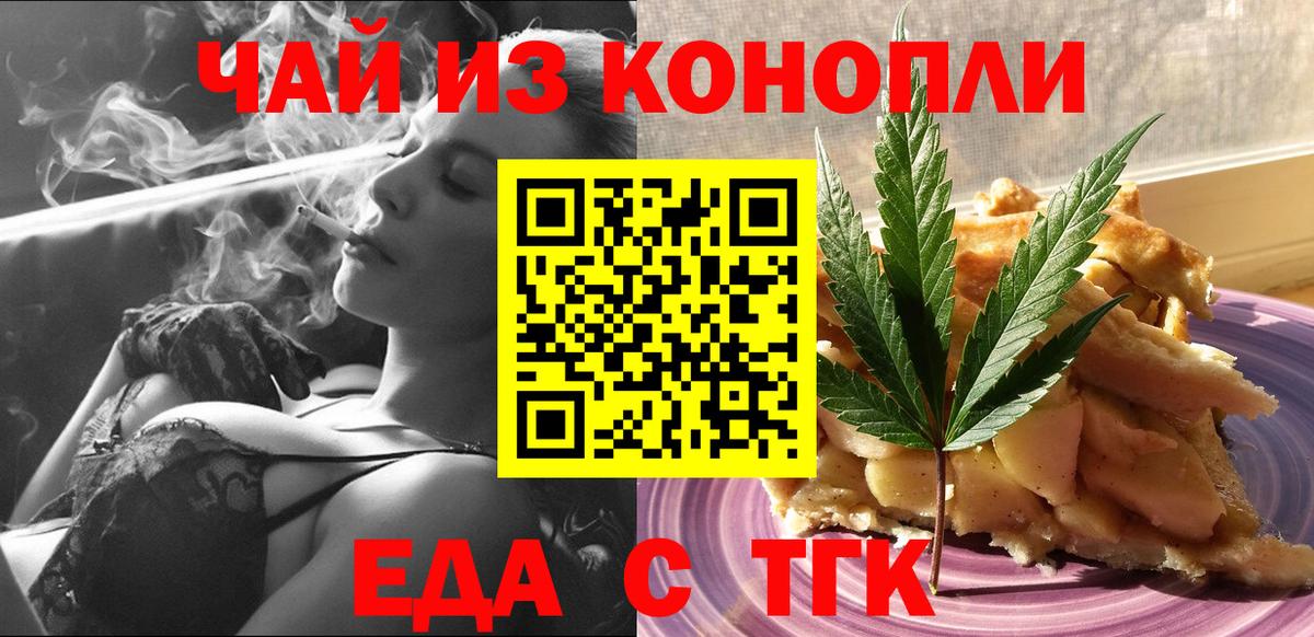Аргун  Canna-Cookies конопля  Вход с VPN 