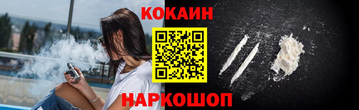 COCAIN 99% Аргун