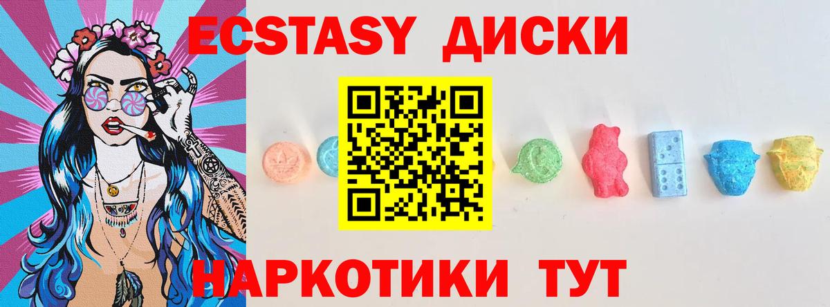 ЭКСТАЗИ Philipp Plein Аргун