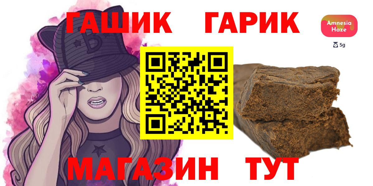 Аргун  ГАШИШ гашик  ГАШ индика сатива  Вход с VPN 
