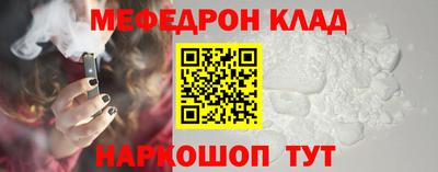 спиды Аргун