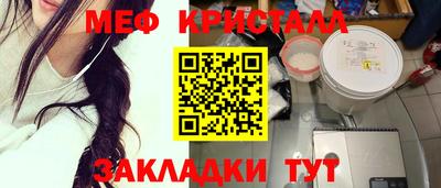 дистиллят марихуана Апшеронск