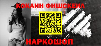 дистиллят марихуана Апшеронск