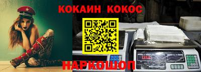 дистиллят марихуана Апшеронск
