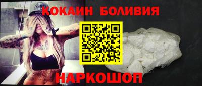 спиды Аргун