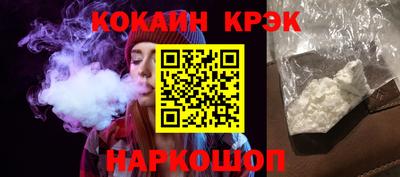 спиды Аргун