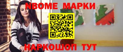 спиды Аргун
