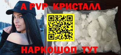 скорость mdpv Апрелевка