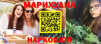дистиллят марихуана Апшеронск