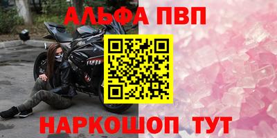 дистиллят марихуана Апшеронск