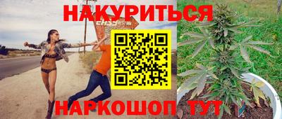 дистиллят марихуана Апшеронск