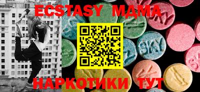 дистиллят марихуана Апшеронск