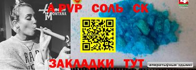спиды Аргун
