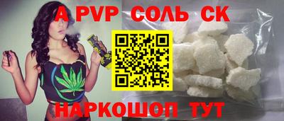 спиды Аргун