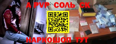 спиды Аргун