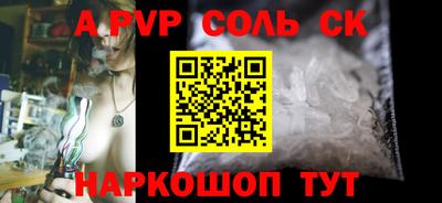 спиды Аргун