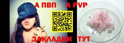 дистиллят марихуана Апшеронск
