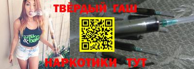 дистиллят марихуана Апшеронск