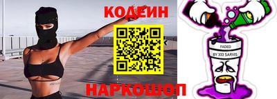 спиды Аргун