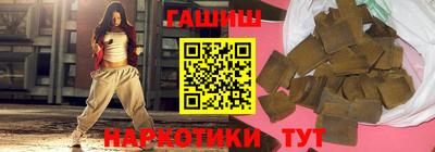 спиды Аргун