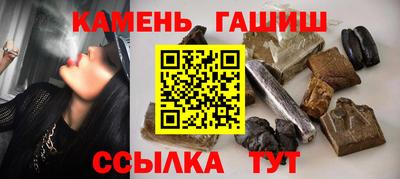 дистиллят марихуана Апшеронск