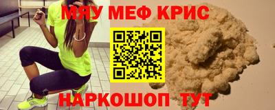 дистиллят марихуана Апшеронск