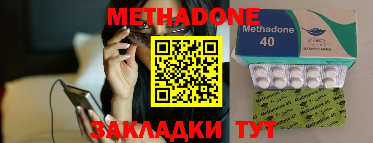 Гашиш  Канабис  Аргун  Каннабис  МЕФ кристаллы  Кокаин  Гашиш  Вход с VPN 
