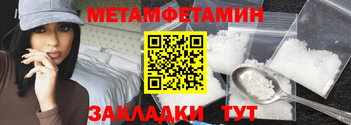 Метамфетамин мет Аргун