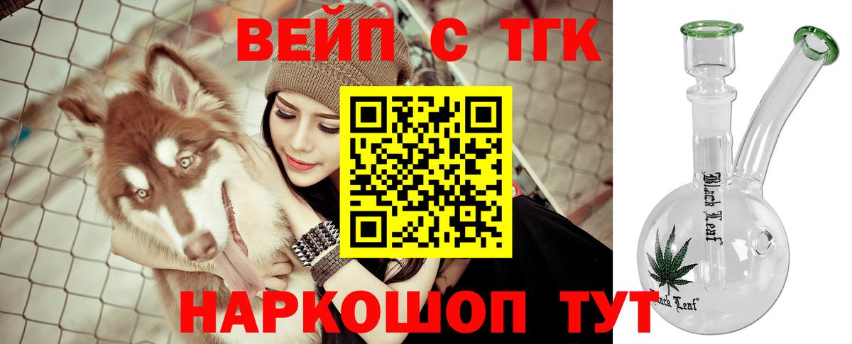 Аргун  Дистиллят ТГК Wax  Вход с VPN 