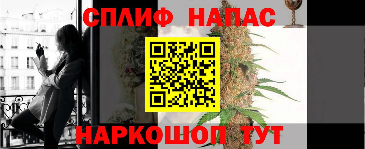 МАРИХУАНА Ganja Аргун