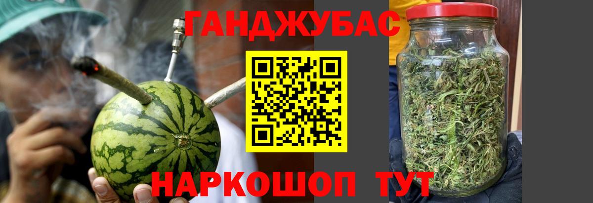 Марихуана план  МАРИХУАНА THC 21%  Шишки марихуана план  Вход с VPN  Аргун 